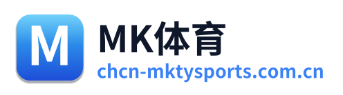 MK体育